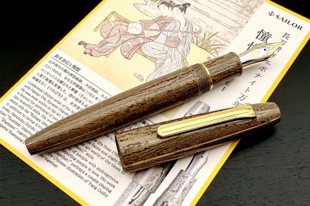 Solid Walnut Wood Fountain or Rollerball Pen from The Wood Reserve